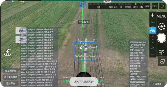 配電無人機 - 6.png