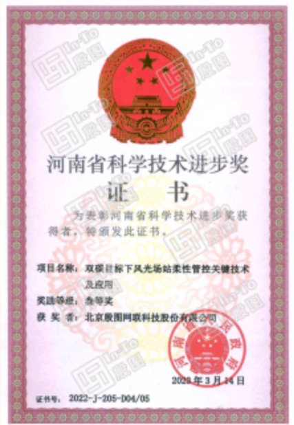 微信圖片_20230720145219.png